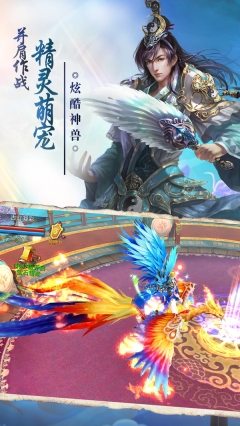 最游记图4