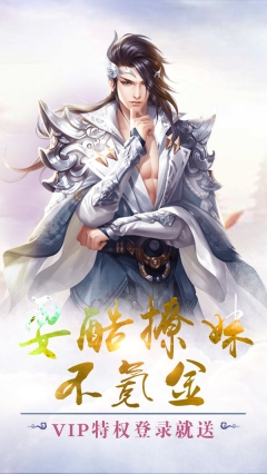 最游记图5