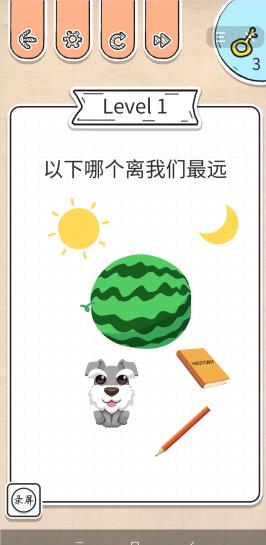 我脑洞巨大图3