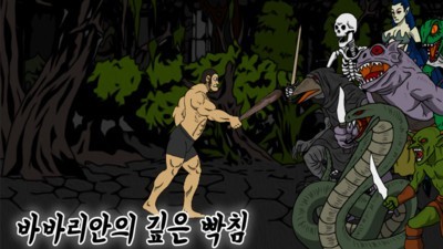 我刷副本贼6(2)