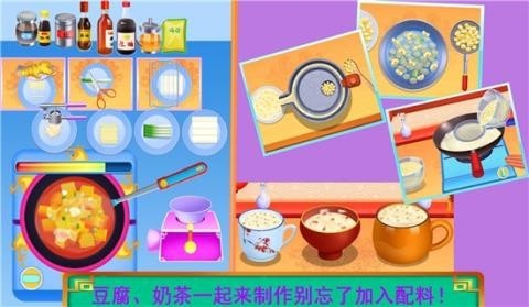 中华传统美食制作图2