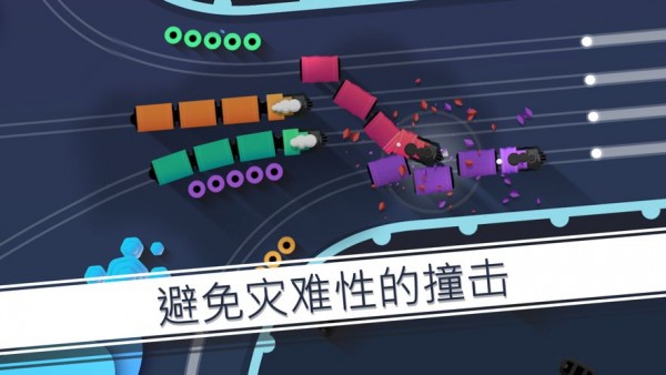 铁路畅行(3)