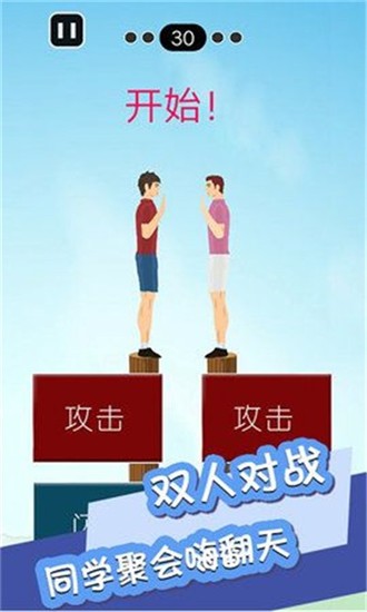 我想推倒她图4