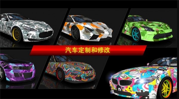 赛车冲冲冲图3