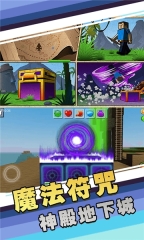 像素自由城市图2