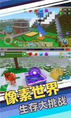 像素自由城市图1