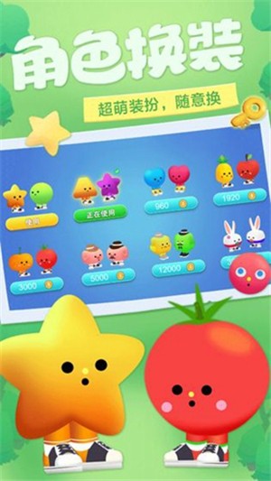 迷你小小世界图5