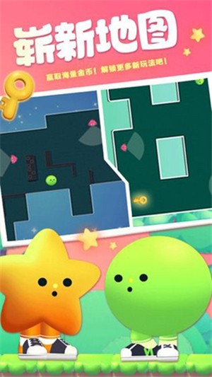 迷你小小世界图3