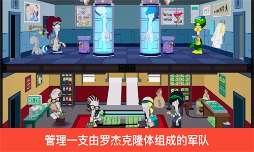 特工老爹末日来袭图2