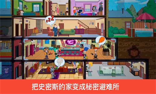 特工老爹末日来袭图3