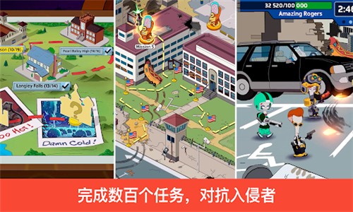 特工老爹末日来袭图4