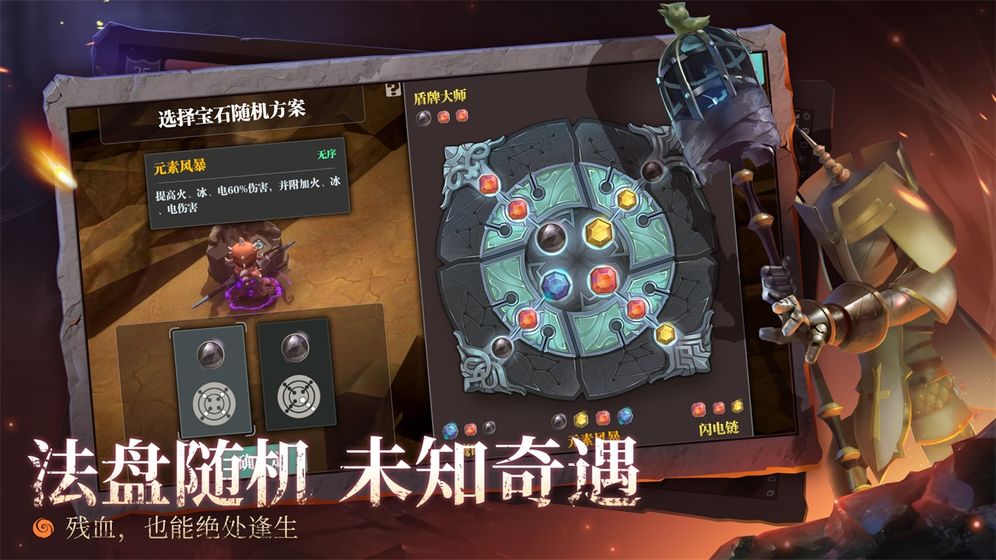 魔渊之刃(3)