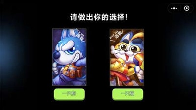 欢乐枪战3