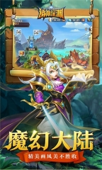 诸神深渊图3