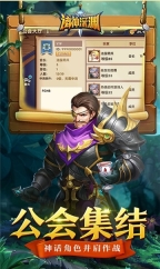 诸神深渊图4