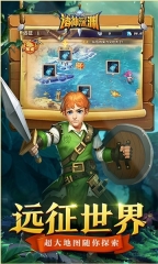 诸神深渊图2