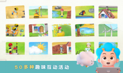 袖珍建造者图2