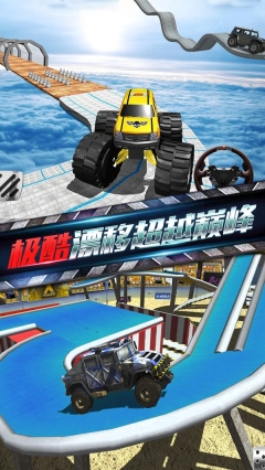 屋顶飞跃真实城市飞车正版图3