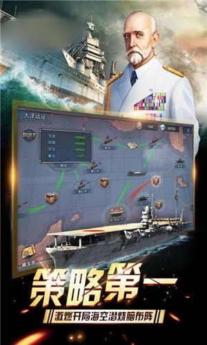夺岛计划战地之王图4