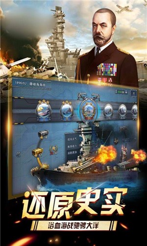 夺岛计划战地之王图3