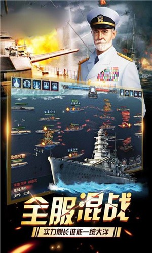 夺岛计划战地之王图2