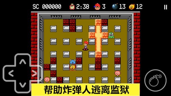 炸弹人探险记3
