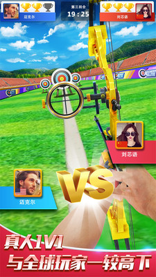 最强神射手1