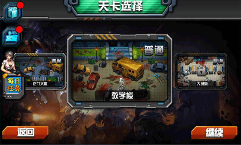 进击的正太图2