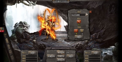 白蛇传奇图1