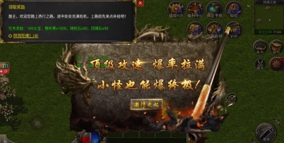 白蛇传奇图3