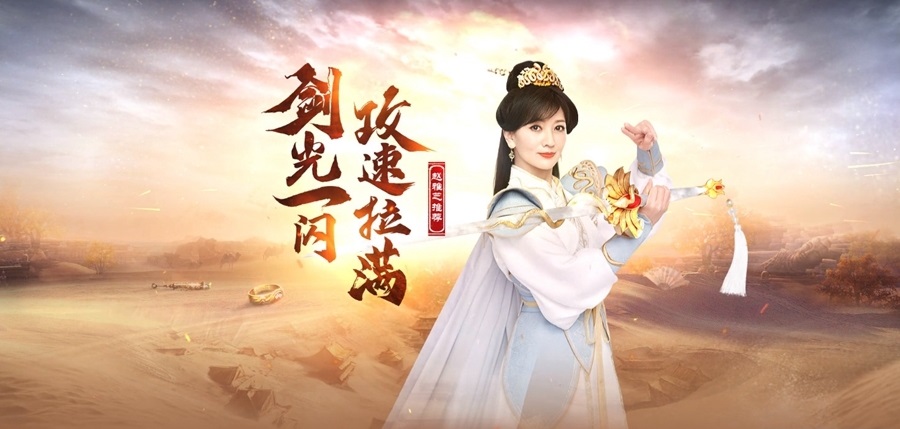 白蛇传奇图4