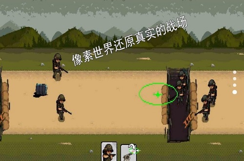 第二次世界大战战场4