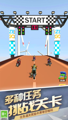 飞驰摩托车(1)