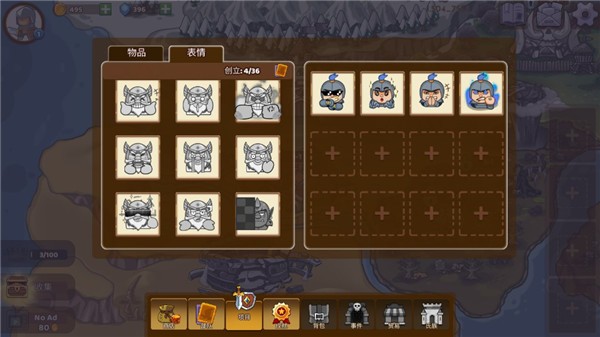 军团冲突：王国崛起4