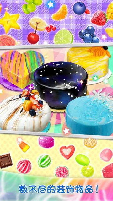 梦幻星空蛋糕图3