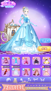 叶罗丽娃娃店图1