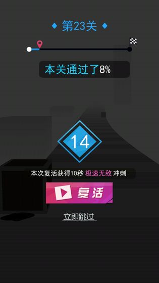 小球球跑跑2