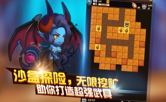 加密骑士团1