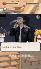 时光邮差2