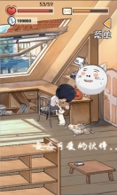 时光邮差3
