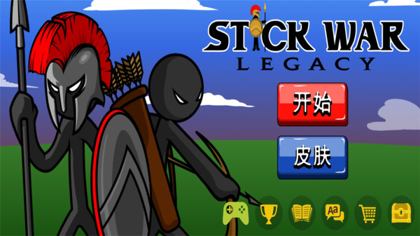 火柴人英雄战场1
