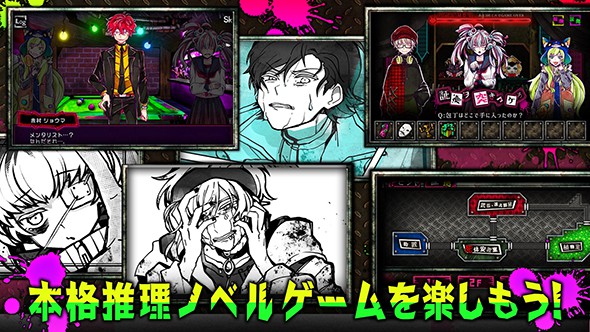 恶狼游戏Another1