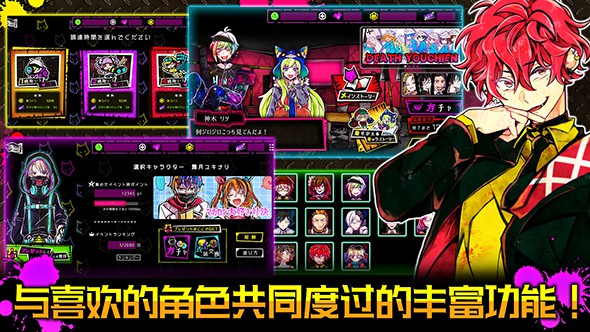 恶狼游戏Another2