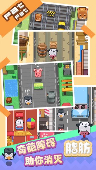 天天爱跨栏1