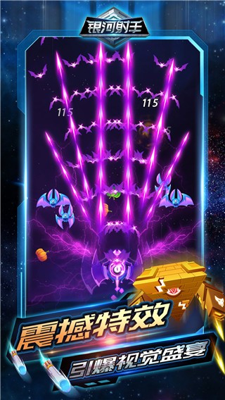 银河射手图1