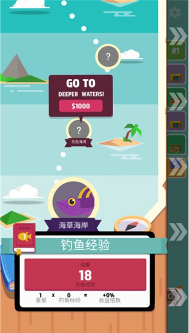 超级海洋大亨3