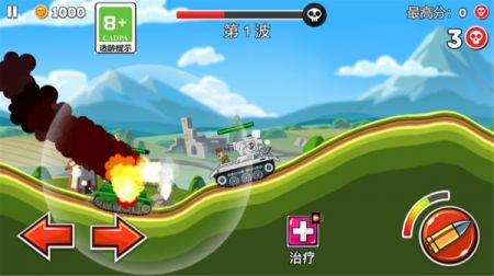 坦克传说图3