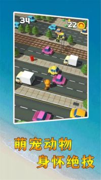 动物过马路图2