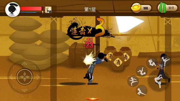 侠义火柴人2汉化版3