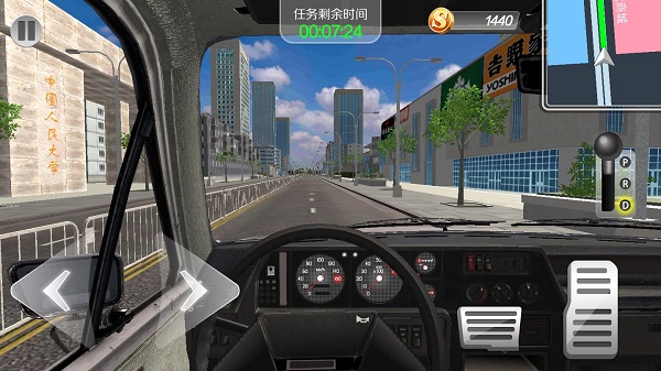 遨游北京汽车模拟器2